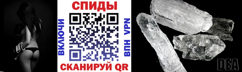 где купить наркоту  Семёнов  Амфетамин Розовый 
