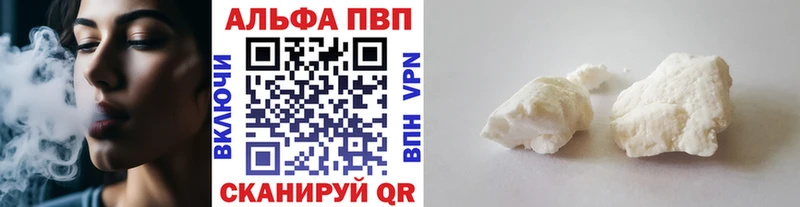 А ПВП VHQ  сколько стоит  Семёнов 