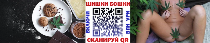 МЕГА ссылки  Семёнов  Cannafood конопля 