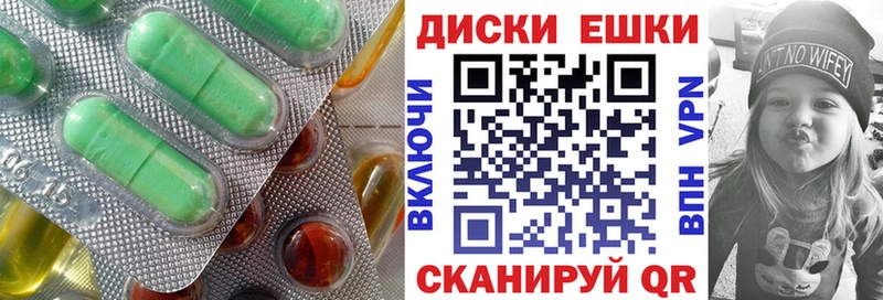 ЭКСТАЗИ XTC  маркетплейс состав  Семёнов  купить закладку 