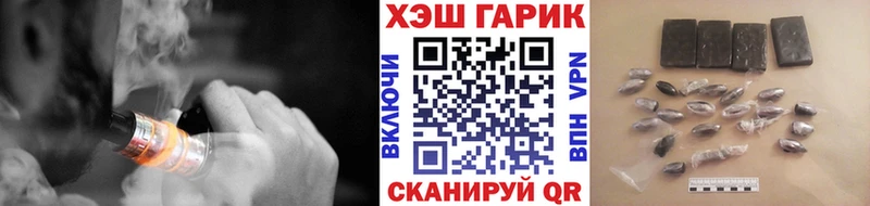 как найти   Семёнов  ГАШ гарик 