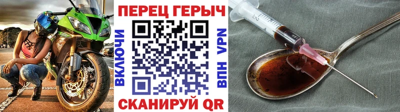 хочу OMG онион Героин афганец Семёнов