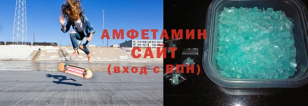мет Армянск
