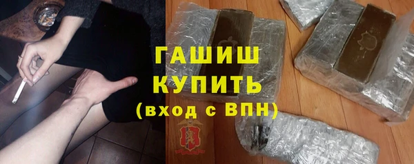 марки nbome Новозыбков