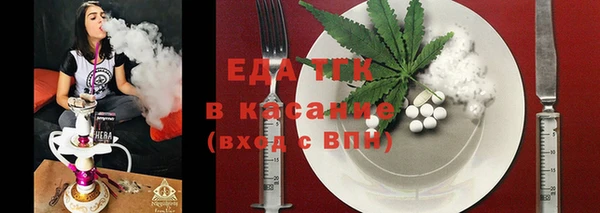 spice Арсеньев