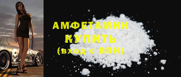 spice Арсеньев
