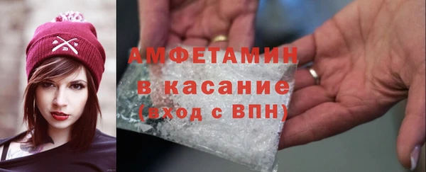 мет Армянск