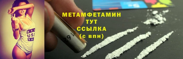 jwh Новокубанск