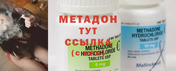 мет Армянск