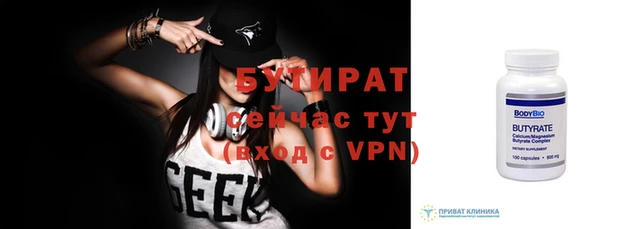 мет Армянск