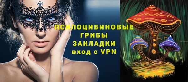 мет Армянск