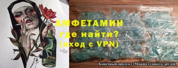 мет Армянск