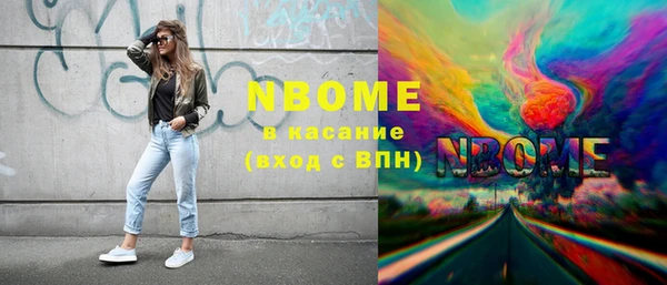 мет Армянск