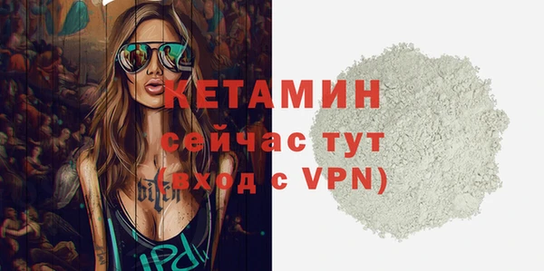 мет Армянск