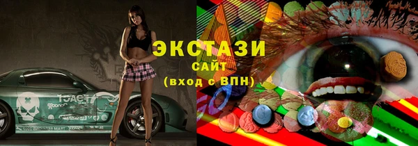 мет Армянск