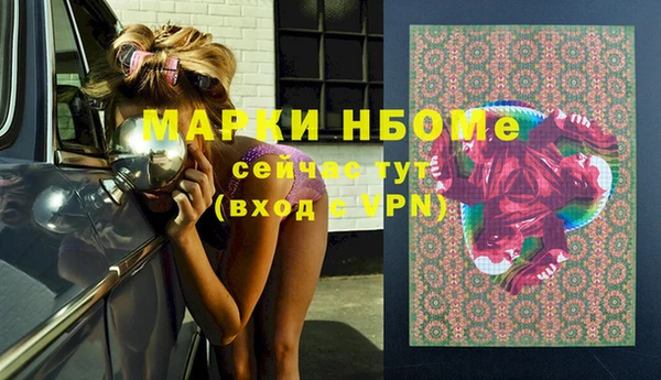 кокаин колумбия Аркадак