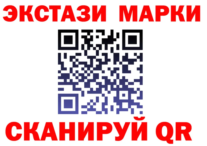 ГАШИШ Изолятор как войти это мега Семёнов