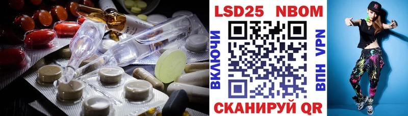 Лсд 25 экстази ecstasy  Семёнов 